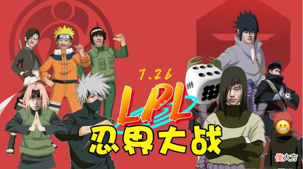 【游戏迷】小东北在线支招Knight：只需要1个场外因素，就可以暴打Rookie