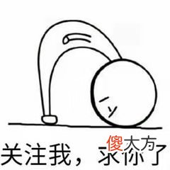 【游戏迷】小东北在线支招Knight：只需要1个场外因素，就可以暴打Rookie