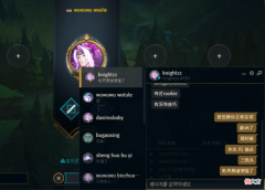 【游戏迷】小东北在线支招Knight：只需要1个场外因素，就可以暴打Rookie