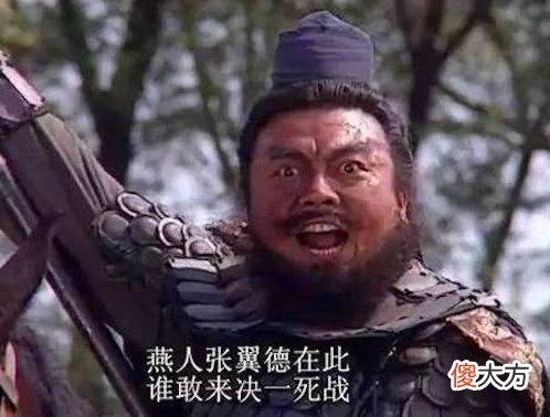 【历史故事】三国24名将的排名可信度高吗？他俩争议大，第2名被严重高估