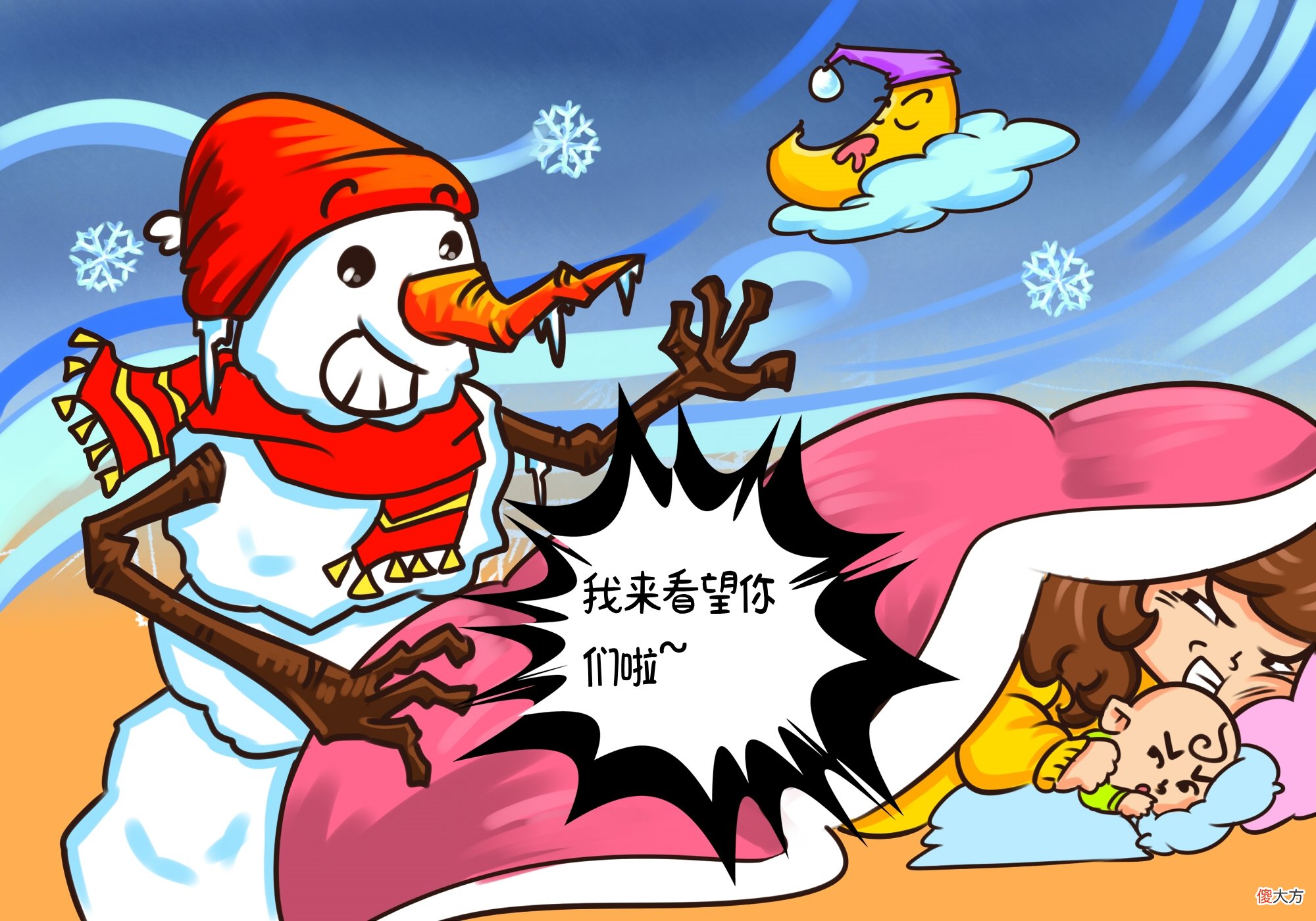 “有福之人六月八，无福之人腊月妈”，腊月生娃的遭罪程度够够的