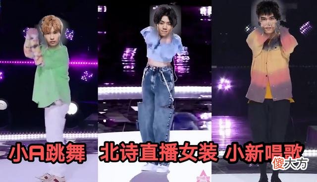 【游戏迷】世冠flag篇：十三要cos肉装孙尚香，北诗直播女装，他却最敷衍