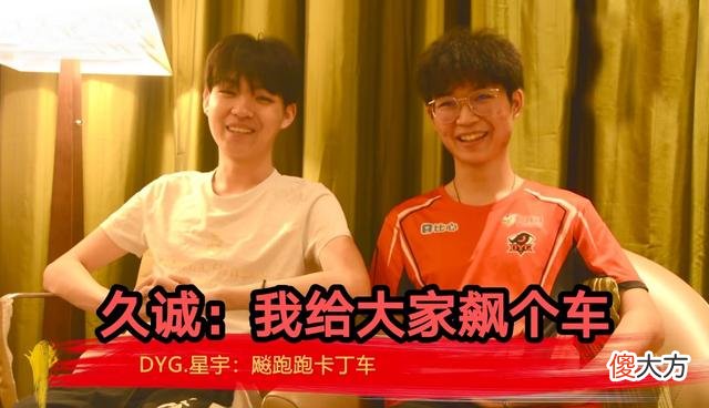【游戏迷】世冠flag篇：十三要cos肉装孙尚香，北诗直播女装，他却最敷衍
