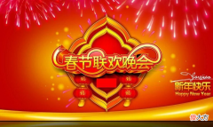 【游戏世界】王者荣耀：2021央视网络春晚，公孙离C位出道，游戏开始被国人接受了吗