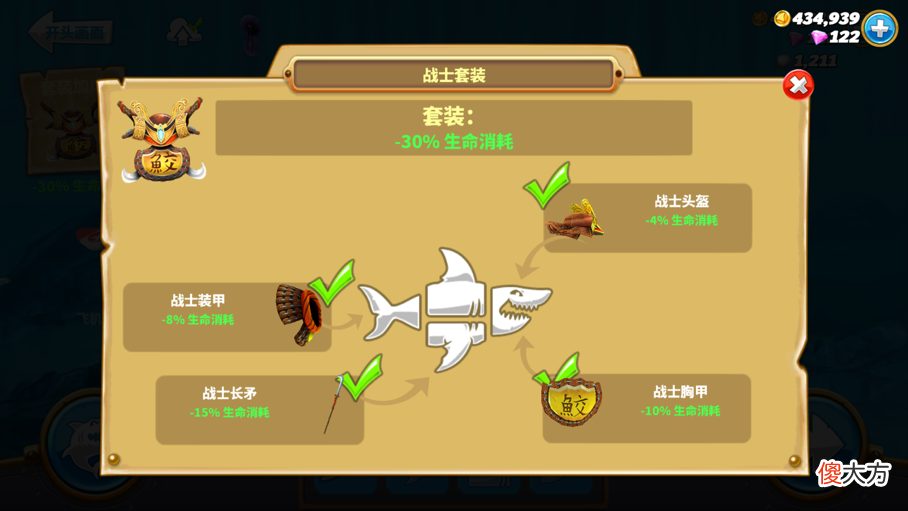 【游戏迷】《饥饿鲨·世界》评测：IOS游戏排名第一，让人耳目一新的吞噬游戏