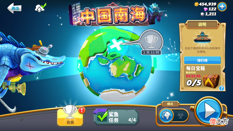 【游戏迷】《饥饿鲨·世界》评测：IOS游戏排名第一，让人耳目一新的吞噬游戏