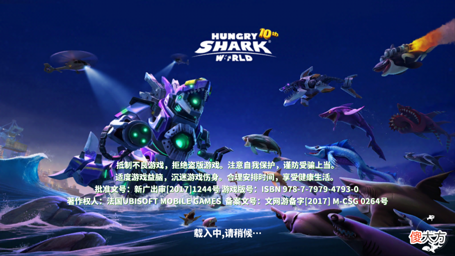 【游戏迷】《饥饿鲨·世界》评测：IOS游戏排名第一，让人耳目一新的吞噬游戏