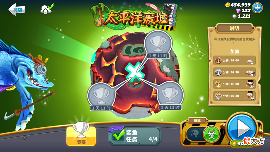 【游戏迷】《饥饿鲨·世界》评测：IOS游戏排名第一，让人耳目一新的吞噬游戏