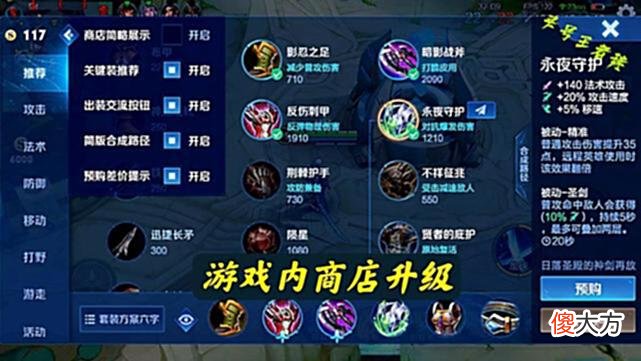 【游戏世界】S29赛季5大调整提前看，游戏操作难度再次降低，峡谷地图变大了