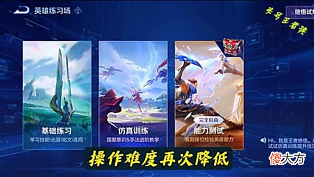 【游戏世界】S29赛季5大调整提前看，游戏操作难度再次降低，峡谷地图变大了