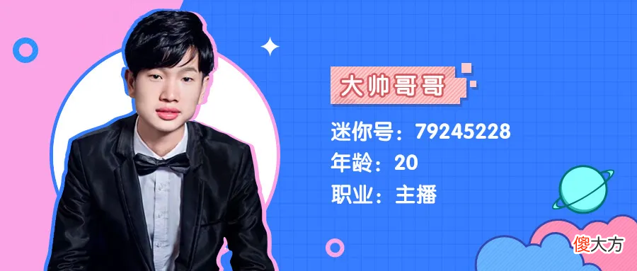 【游戏迷】《迷你世界》双亿激励，玩家升级生态合伙人