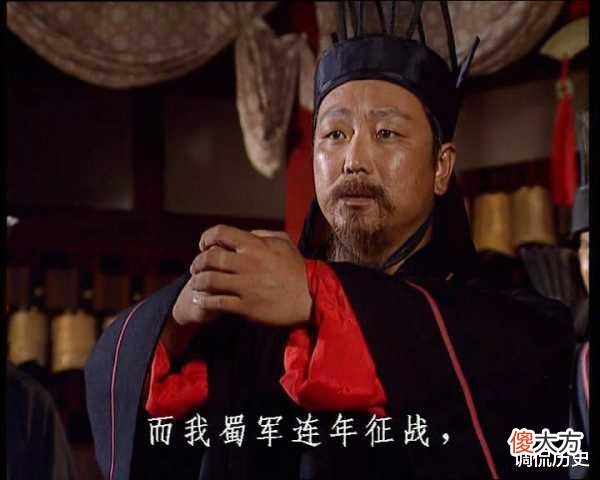 【历史故事】作为诸葛亮钦定的隔代接班人，费祎的执政方针有哪些改变？