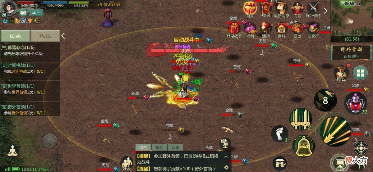 【游戏世界】《剑网1：归来》接近20年的经典端游复刻手游，它到底如何？