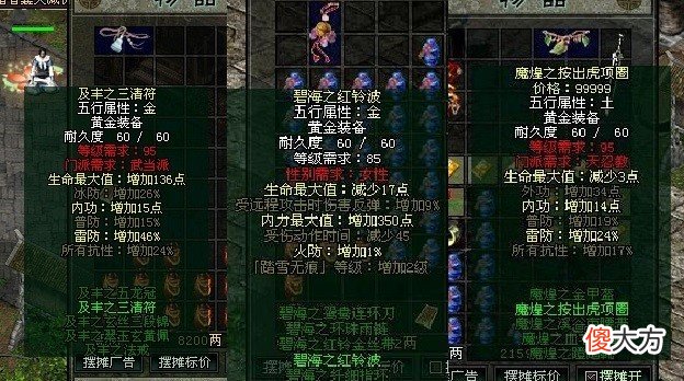 【游戏世界】《剑网1：归来》接近20年的经典端游复刻手游，它到底如何？