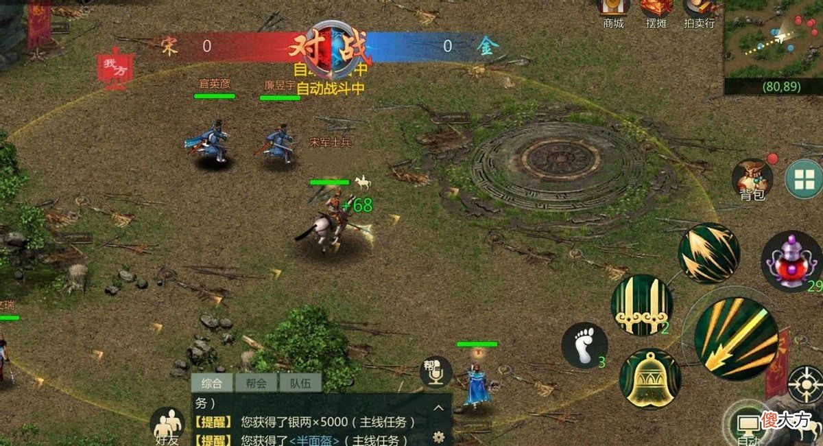 【游戏世界】《剑网1：归来》接近20年的经典端游复刻手游，它到底如何？