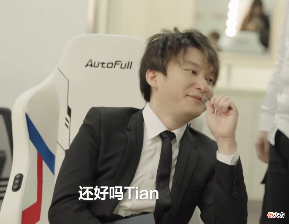 【游戏世界】“Bsyy像是TES的老父亲”TES德杯决赛纪录片放出，小天还有心气！Zoom比想象中更可靠