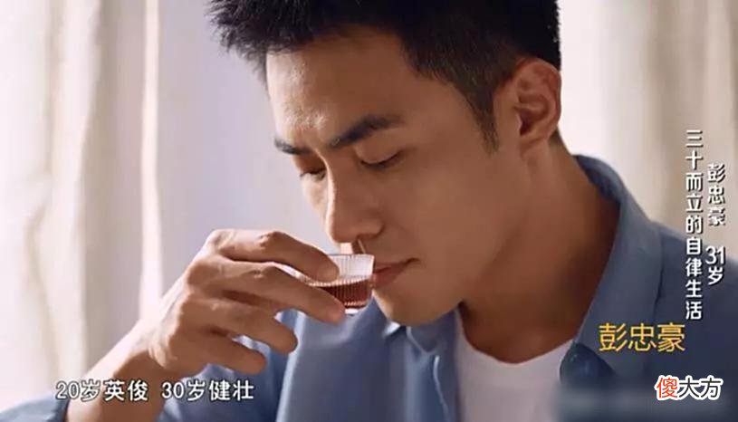 【游戏迷】廖昌永战队整体实力偏弱，唯一一个三转学员彭忠豪还是“回锅肉”