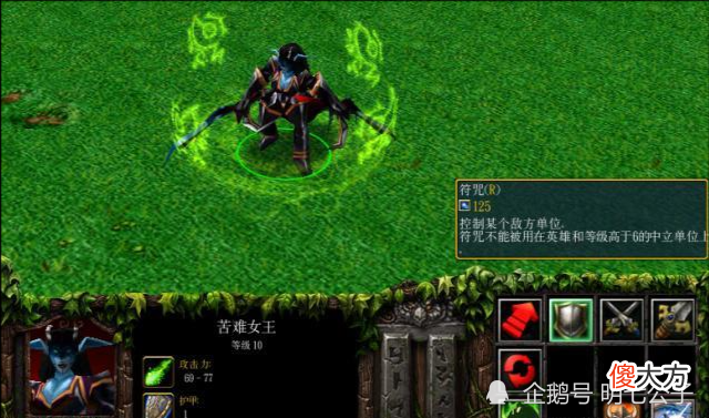【游戏世界】在《魔兽争霸》里，对于这个游戏当中的十级野怪，你认为哪个最强？