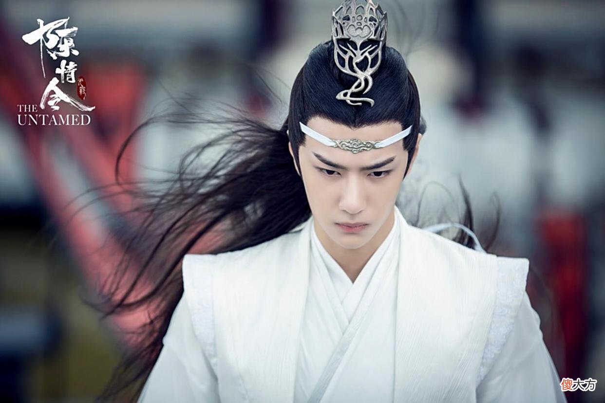 【爱历史】《陈情令》番外：魏无羡郁闷众人只怕含光君，不怕他魏无羡