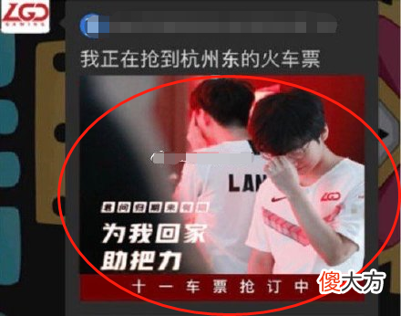 【游戏迷】LGD“墙倒众人推”，粉丝吐槽赞助商自嘲：最惨金主归我莫属！