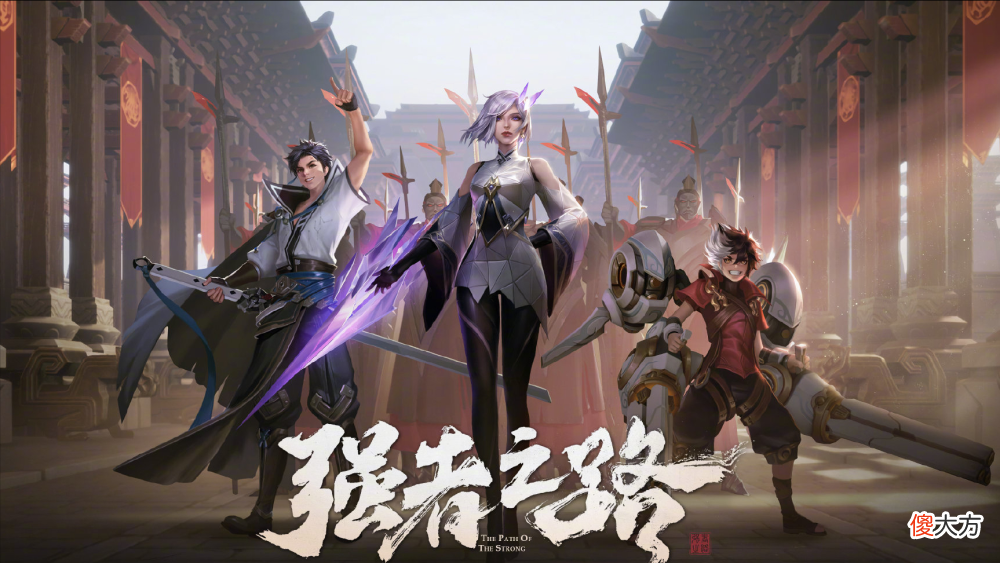 【游戏世界】《王者荣耀》为什么不推出拳皇系列的皮肤