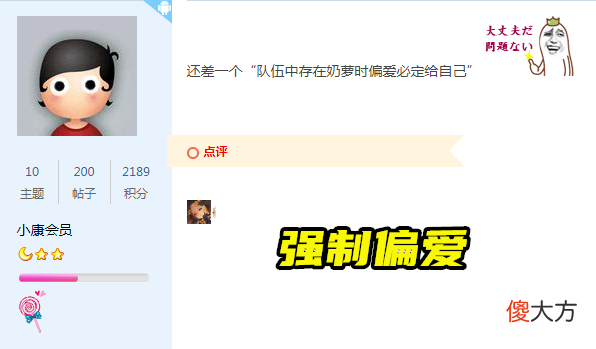 【游戏迷】DNF：红眼强制斩铁，白手反弹10倍减防＋掉血，最后殃及奶萝