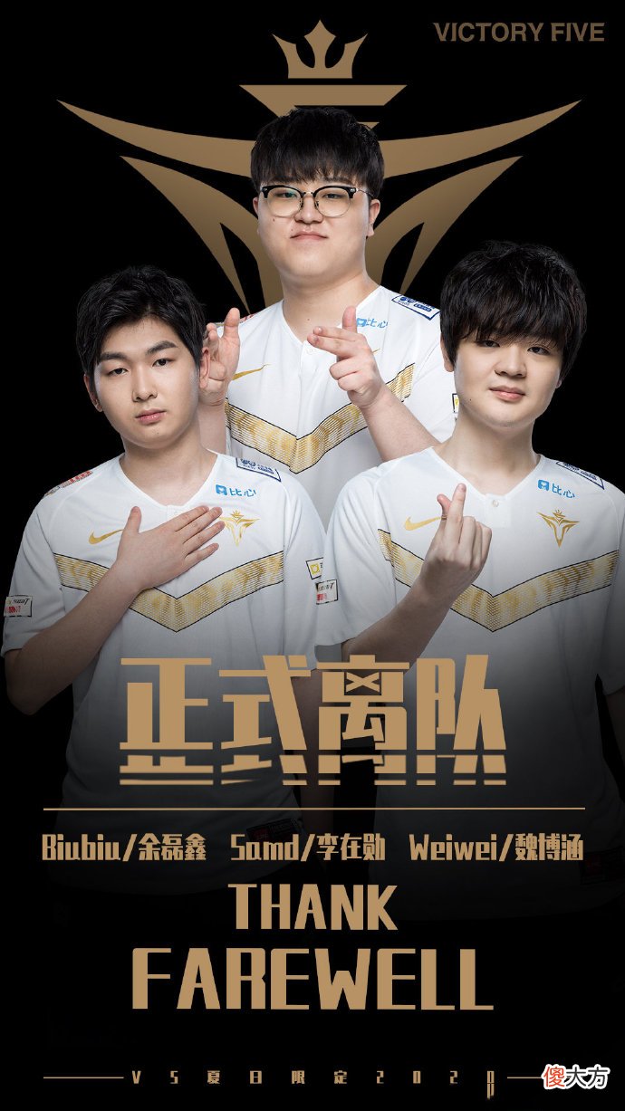 【游戏世界】V5老板透露买回SN三人难度大，仍会尽力补强，粉丝可以放心了