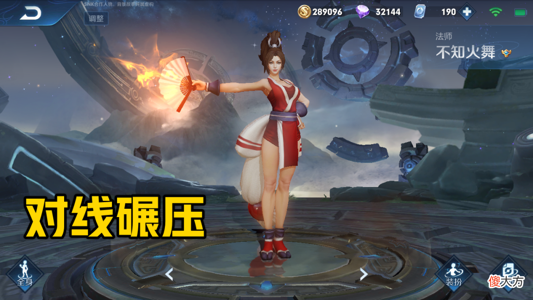 【游戏迷】没有任何控制的法师，S20成了中路法王？对线碾压不知火舞！