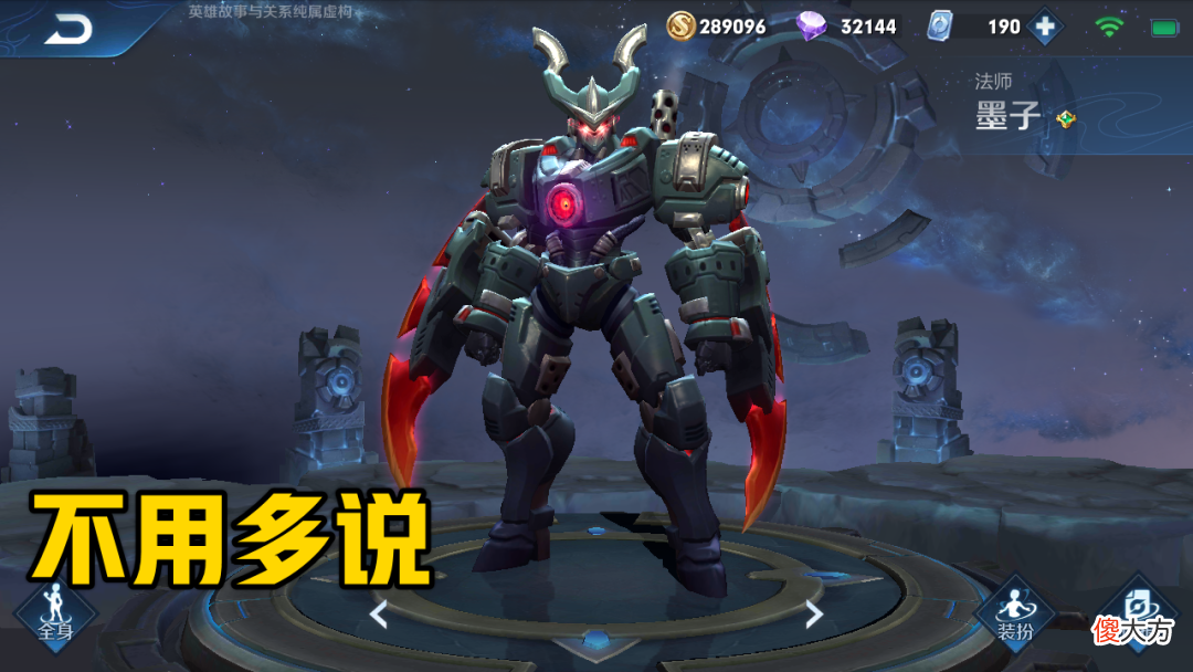 【游戏迷】没有任何控制的法师，S20成了中路法王？对线碾压不知火舞！