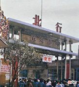 【爱历史】老照片：1983年的沈阳，一切都是岁月静好的样子！
