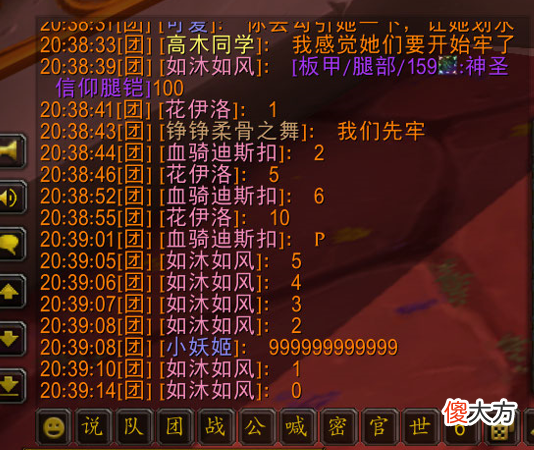 【游戏迷】魔兽TBC：最后一周SW娱乐团，装备100金起拍，你猜最后怎么了？