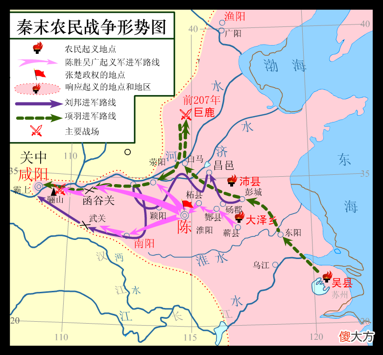 【历史故事】燕王韩广：秦末群雄之一，只是拒绝到辽东就藩，为何就被部下臧涂杀害