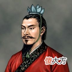 【历史故事】燕王韩广：秦末群雄之一，只是拒绝到辽东就藩，为何就被部下臧涂杀害