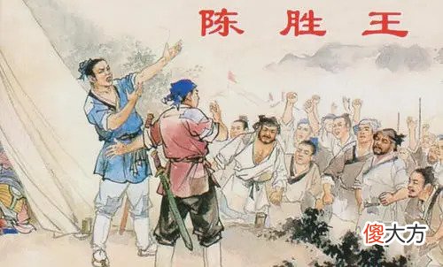 【历史故事】燕王韩广：秦末群雄之一，只是拒绝到辽东就藩，为何就被部下臧涂杀害