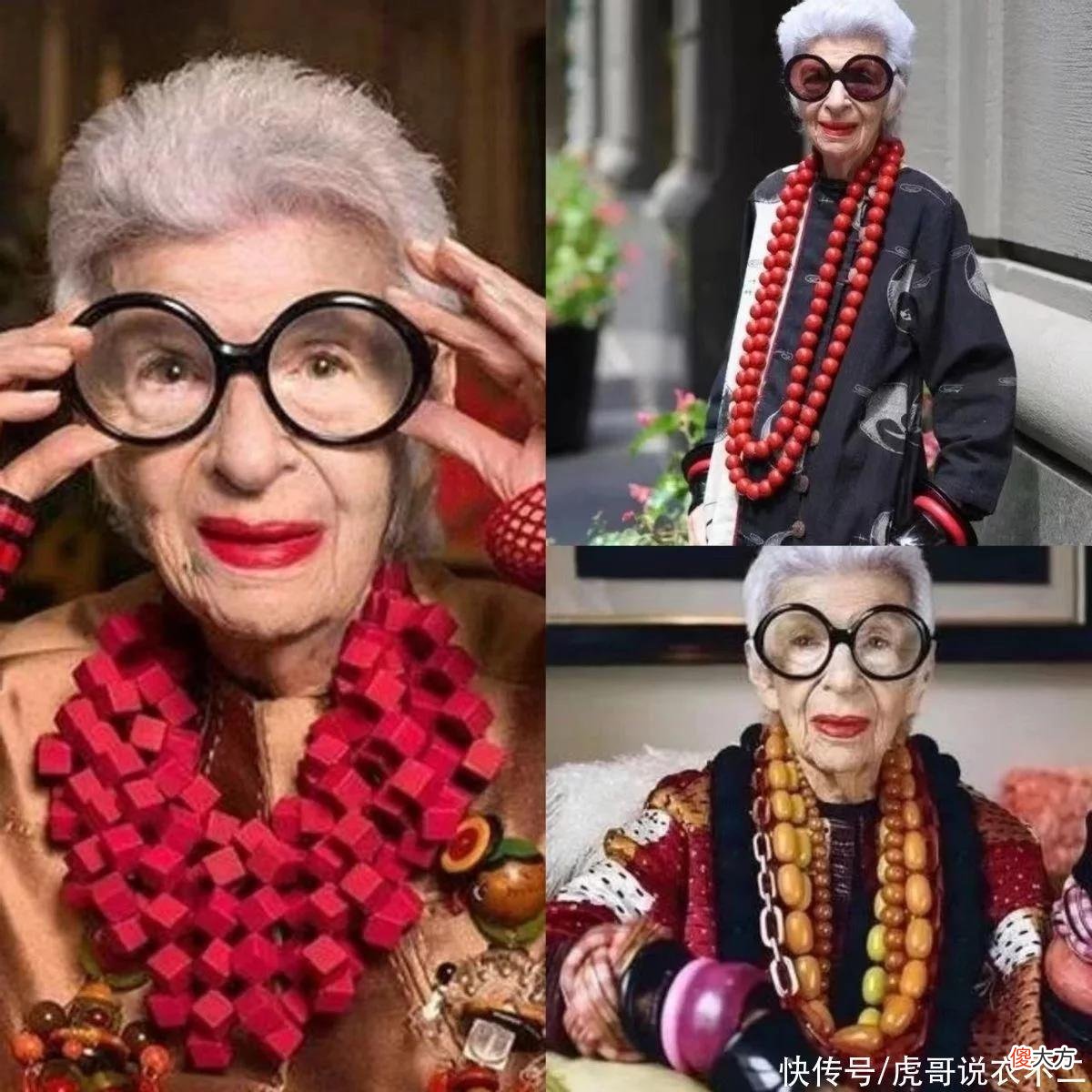 【就爱时尚】看到这些时髦奶奶，我的衰老焦虑消失了，女人老了一样优雅精致