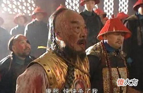 【历史故事】鳌拜手握40万重兵，明知道康熙要对付他，为何不敢在紫禁城造反