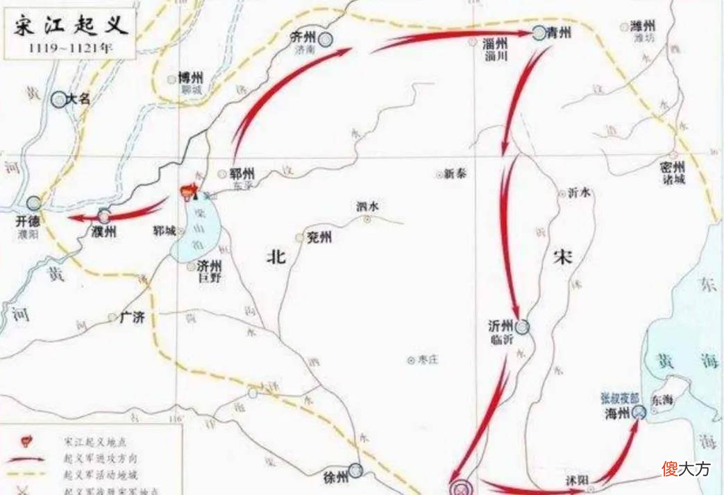 【爱历史】史上真实的水浒：36好汉聚义，徽宗爱才招安，活跃于抗金前线