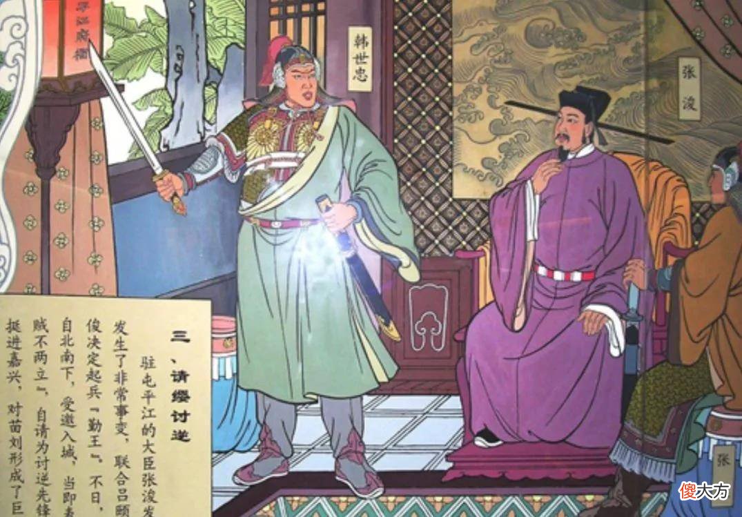【爱历史】史上真实的水浒：36好汉聚义，徽宗爱才招安，活跃于抗金前线