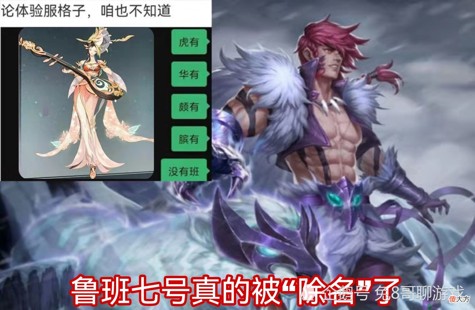 【游戏迷】王者荣耀：无中生有？金蝉、后羿无缘无故小幅度增强，或预示着会有新皮肤