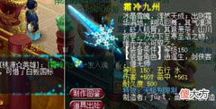 【游戏世界】梦幻西游大佬列出全服烟花区6大组别排名橘子洲新出150无级别剑