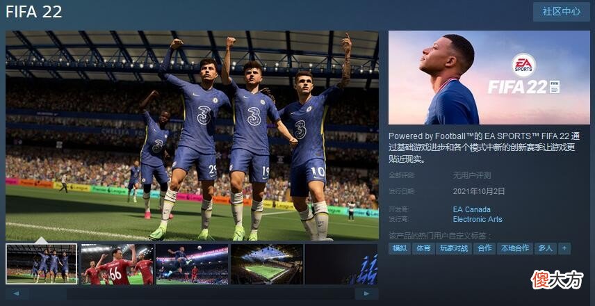 【游戏世界】新一周Steam销量排行：新世界与战地2042占据榜单一半名额