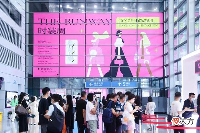 【时尚一点】展示河北服装产业转型升级新姿态！“时尚河北”展团亮相第23届“时尚深圳展”