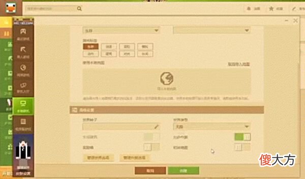 【游戏迷】我的世界手机和电脑能一起玩吗？