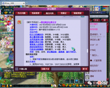 【游戏迷】梦幻西游：今年的端午节环任务，要不要去刷？