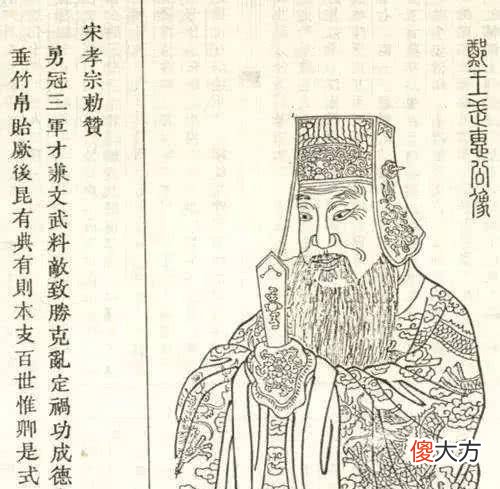 【历史故事】杨家将真实原型：大宋的无敌战将，被自己人逼死了