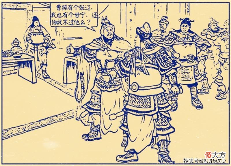 【历史故事】关羽张飞周瑜死时都是将星陨落，为何甘宁死时，数百乌鸦围绕其尸