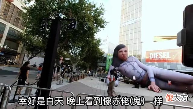 【就爱时尚】淮海路闪现“巨型充气人偶”！有人吓哭，有人被迷住！谁还没有看过TA？