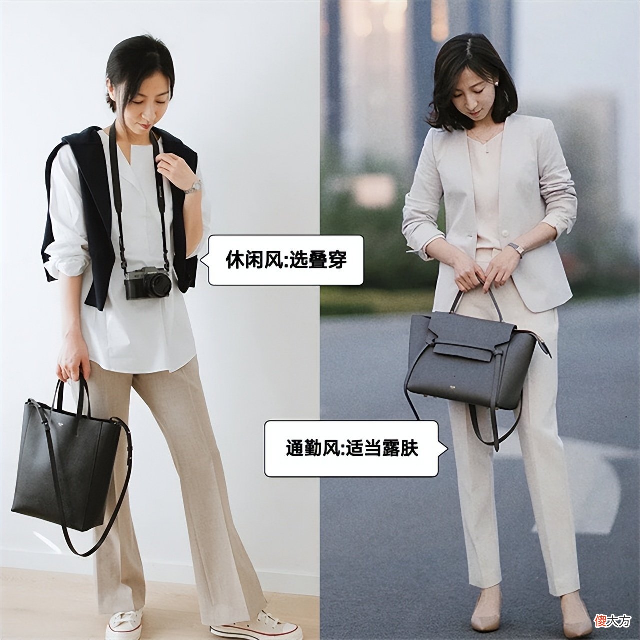 【就爱时尚】这个妈妈也太会穿了吧！打扮简约又接地气，竟比90后女生还时尚