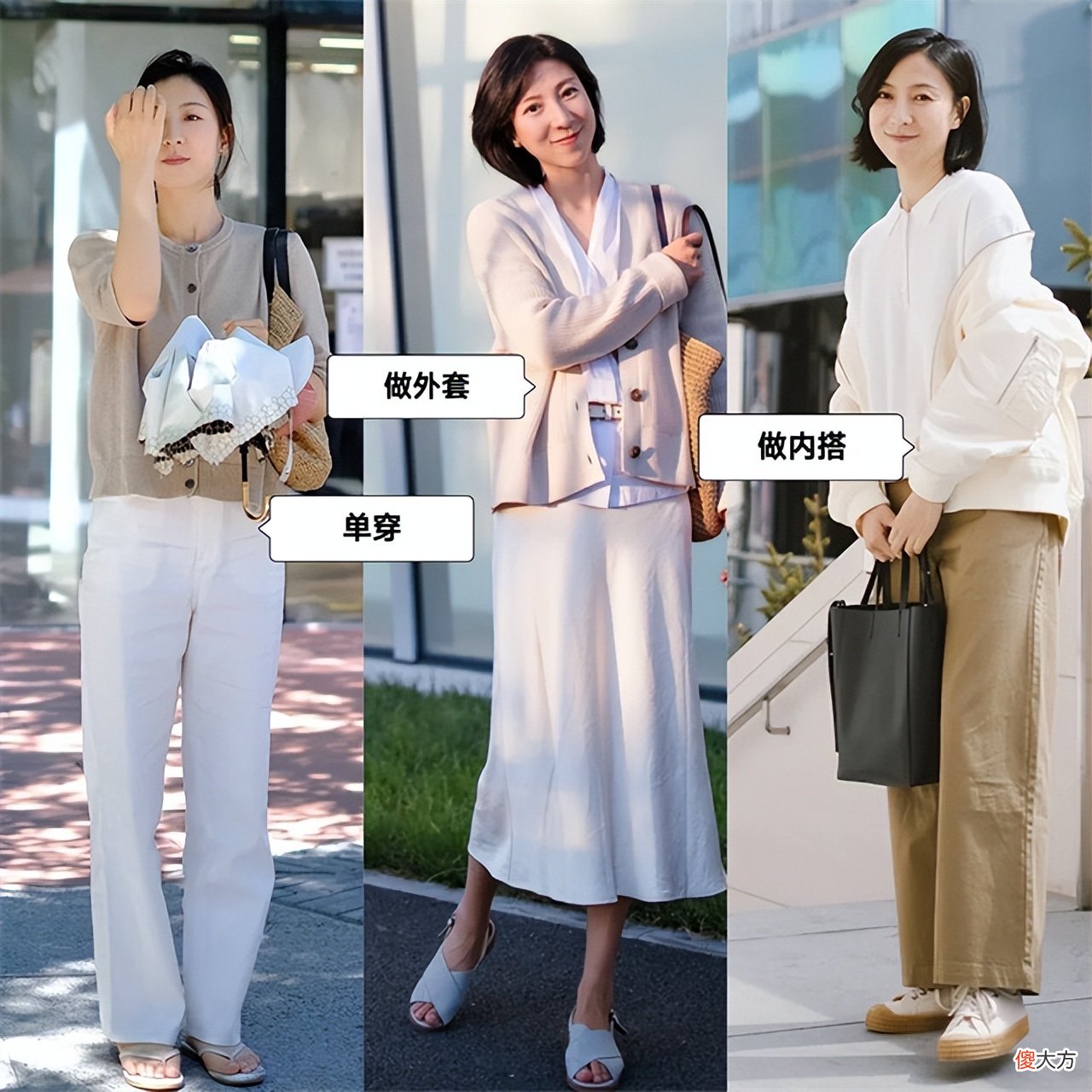 【就爱时尚】这个妈妈也太会穿了吧！打扮简约又接地气，竟比90后女生还时尚