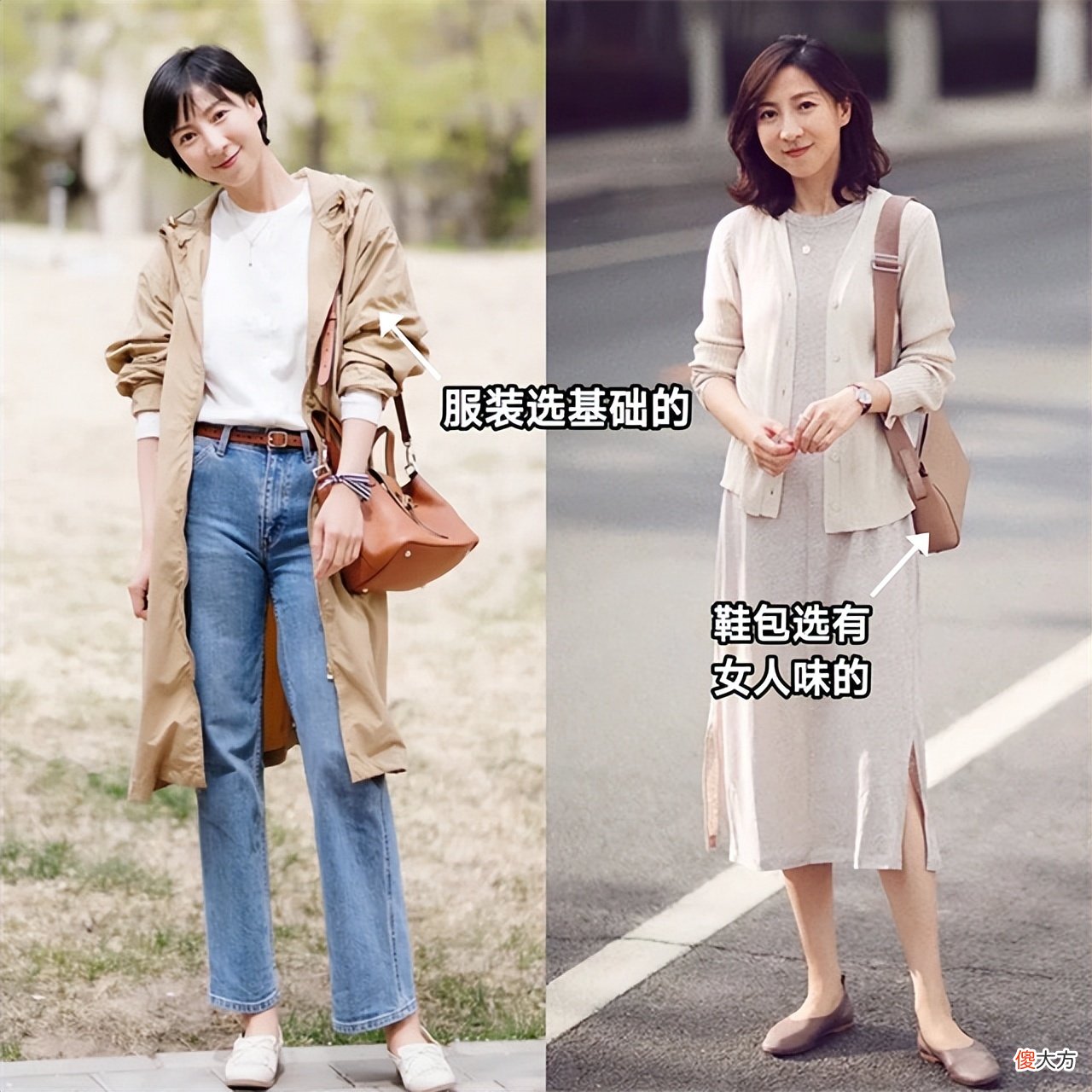 【就爱时尚】这个妈妈也太会穿了吧！打扮简约又接地气，竟比90后女生还时尚